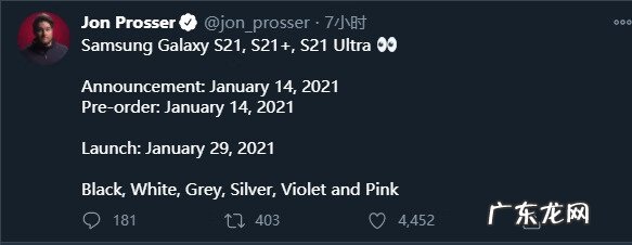 三星i550 三星i5801几月几日上市