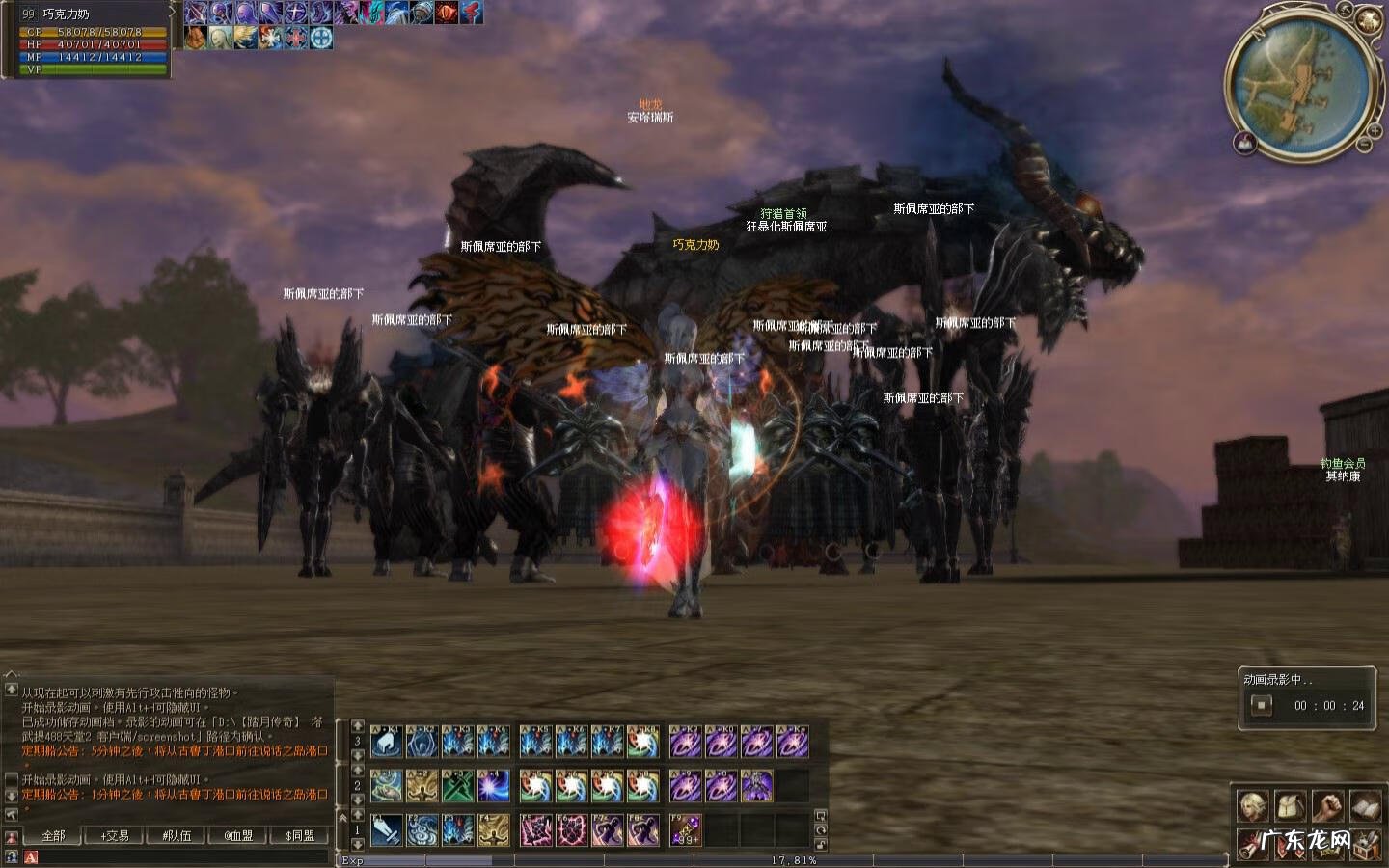 four seasons游戏 游戏天堂2