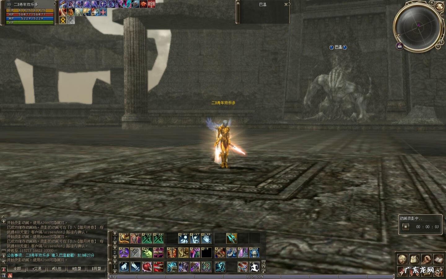 four seasons游戏 游戏天堂2