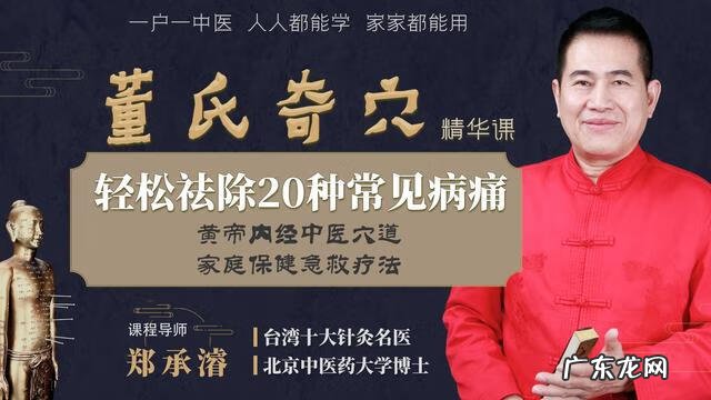 痛经用啥方法能治 治疗痛经的办法有哪些