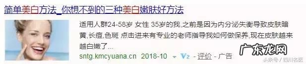 怎么样可以全身美白 怎样才能全身美白呢