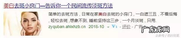 怎么样可以全身美白 怎样才能全身美白呢