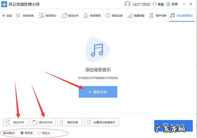 如何给语音配上背景音乐 怎么添加背景音乐?