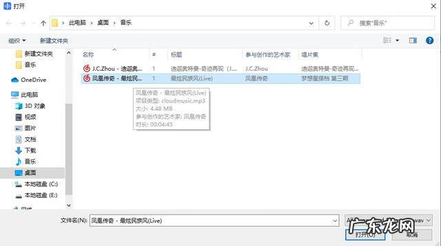 如何给语音配上背景音乐 怎么添加背景音乐?