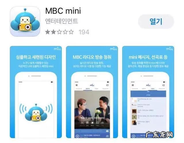 轻松学韩语软件