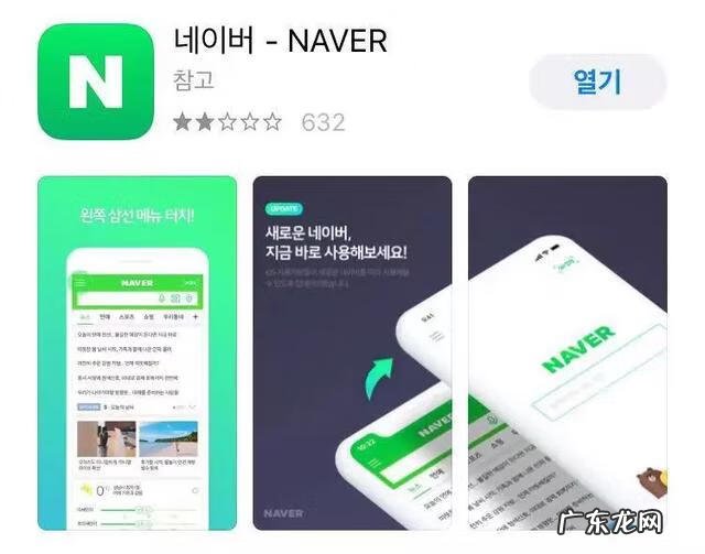 轻松学韩语软件