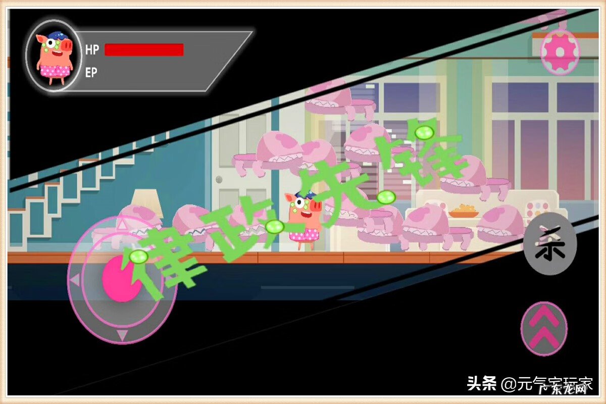 猪猪公寓游戏下载官方版 猪猪公寓游戏下载大全