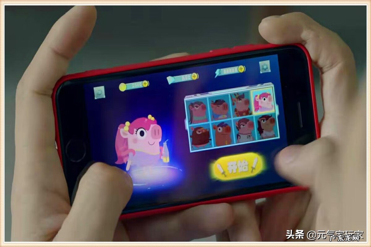 猪猪公寓游戏下载官方版 猪猪公寓游戏下载大全