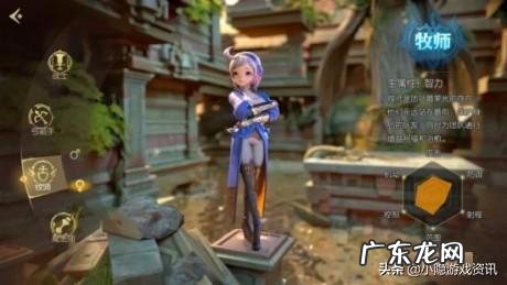 龙之谷端游弓箭手转职二转什么好 龙之谷二转什么职业好