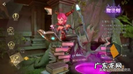 龙之谷端游弓箭手转职二转什么好 龙之谷二转什么职业好