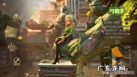 龙之谷端游弓箭手转职二转什么好 龙之谷二转什么职业好