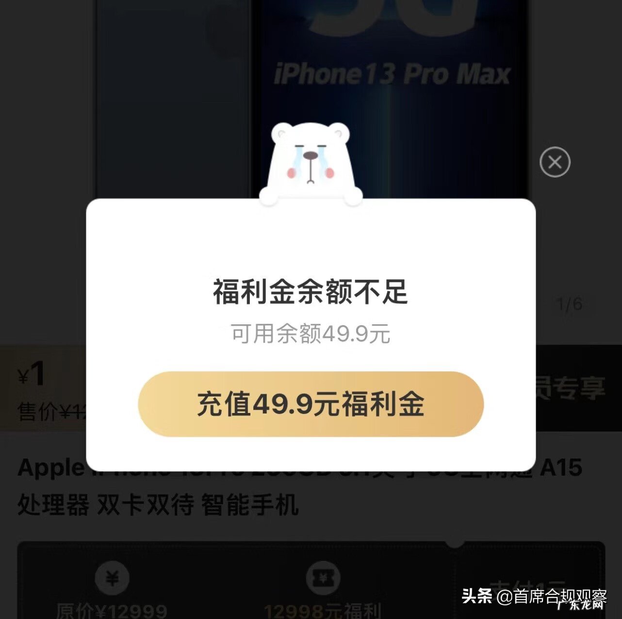 萌推官网下载 萌推社app