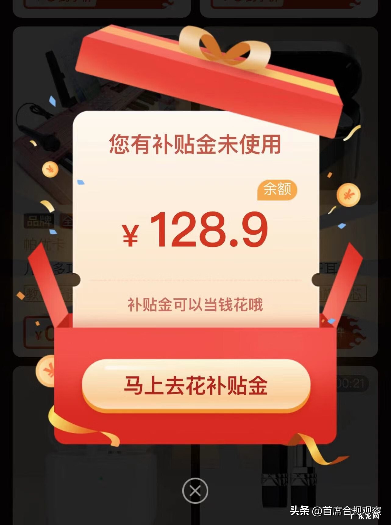 萌推官网下载 萌推社app