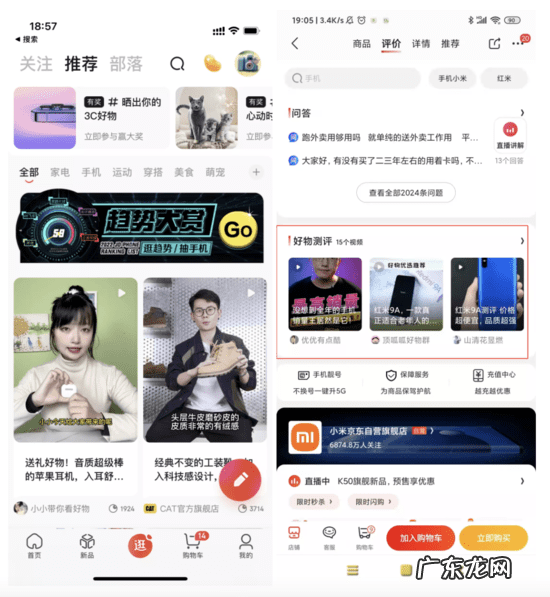 京东商城网址 京东商城主页