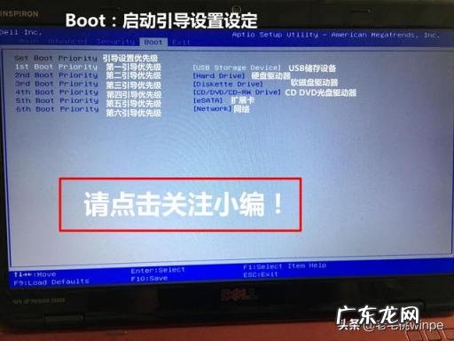 bios设置中文图解 华硕主板bios设置图解教程,联想bios设置中文图解