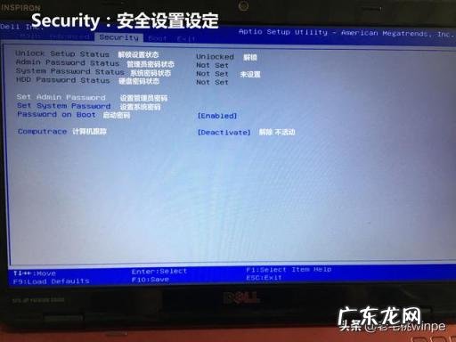 bios设置中文图解 华硕主板bios设置图解教程,联想bios设置中文图解