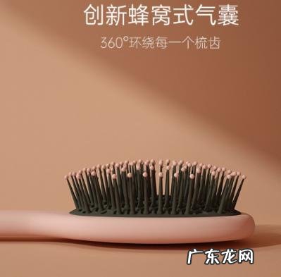 平价气垫梳推荐 raffini梳子怎么样