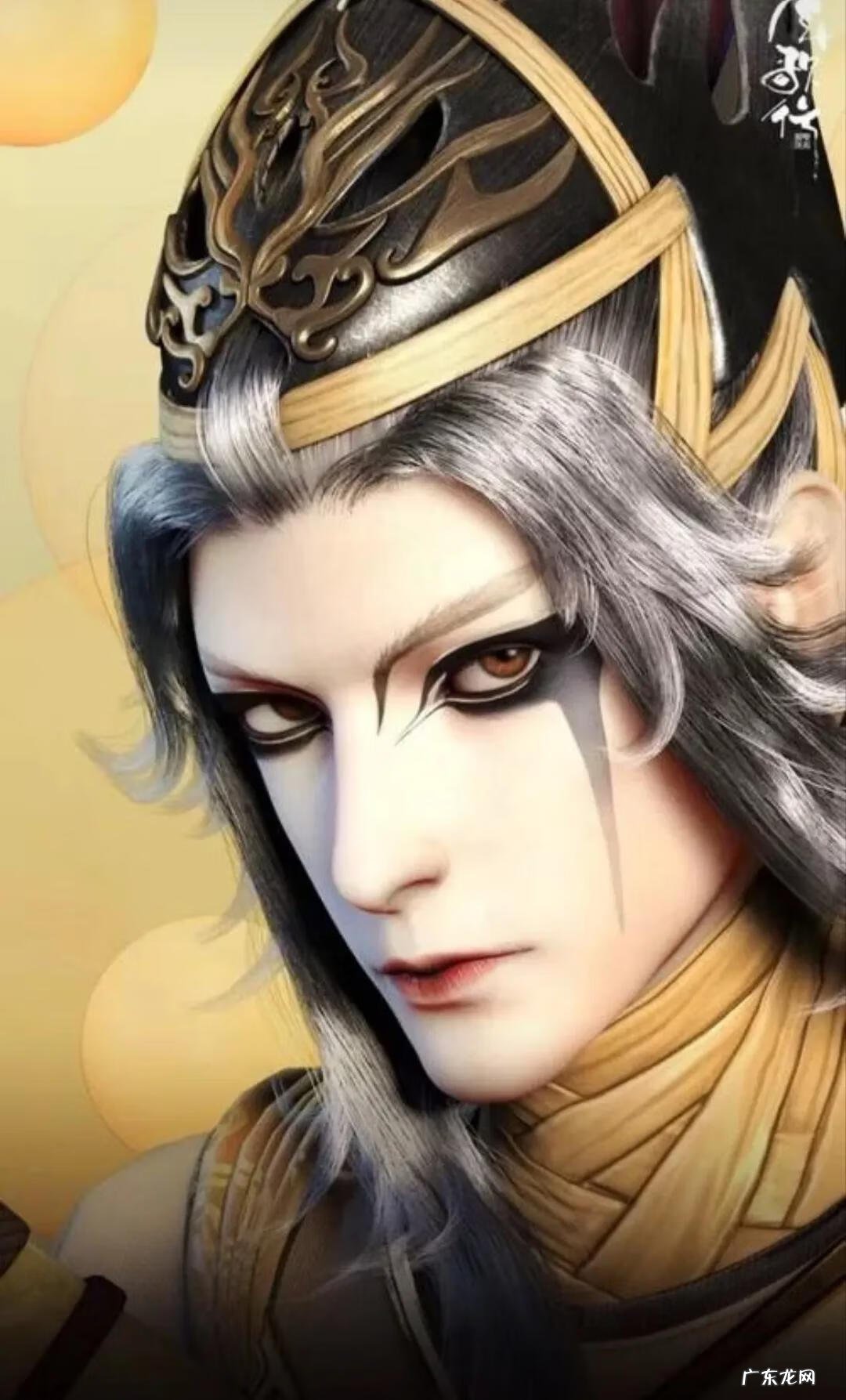 苍青之剑 苍龙剑仙