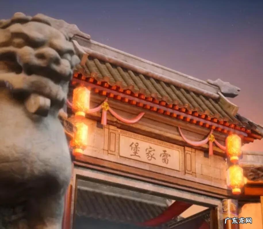 苍青之剑 苍龙剑仙