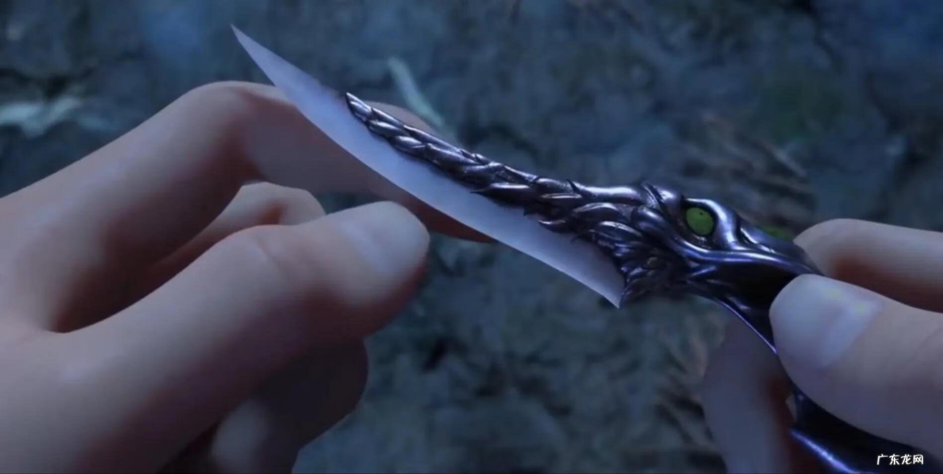 苍青之剑 苍龙剑仙