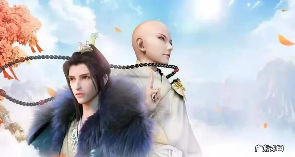 苍青之剑 苍龙剑仙