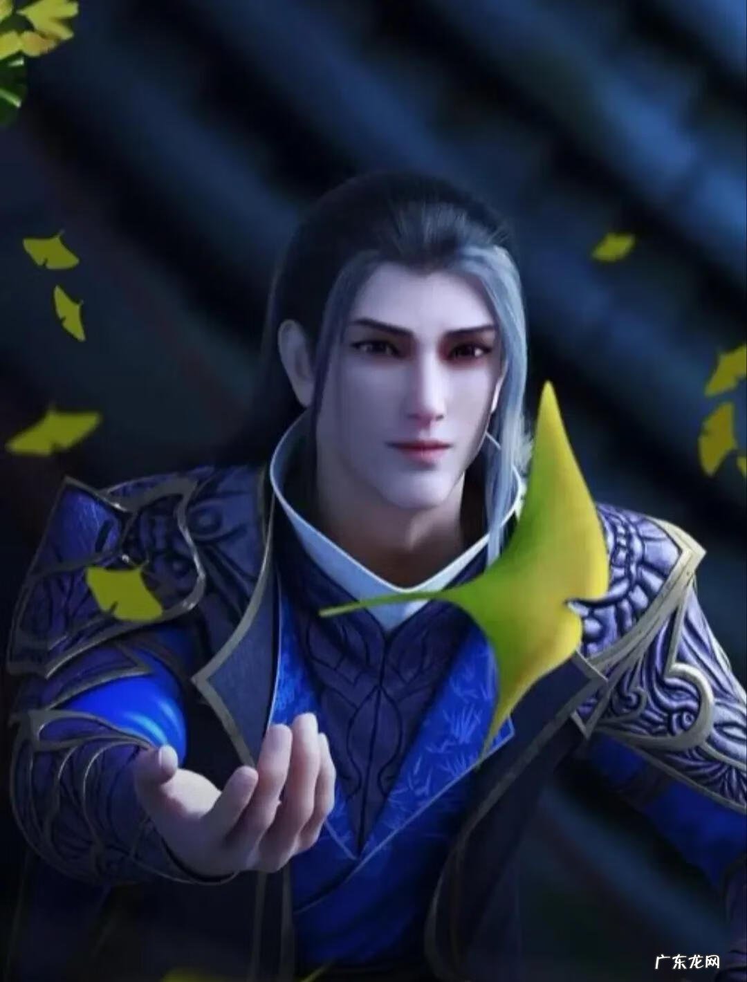 苍青之剑 苍龙剑仙