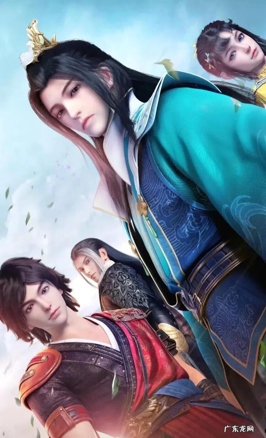 苍青之剑 苍龙剑仙