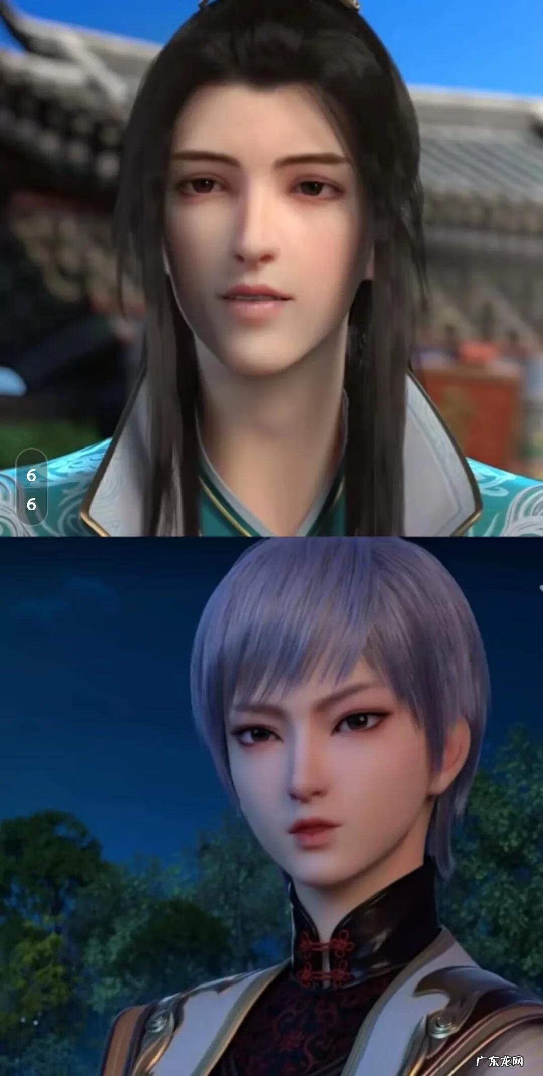 苍青之剑 苍龙剑仙