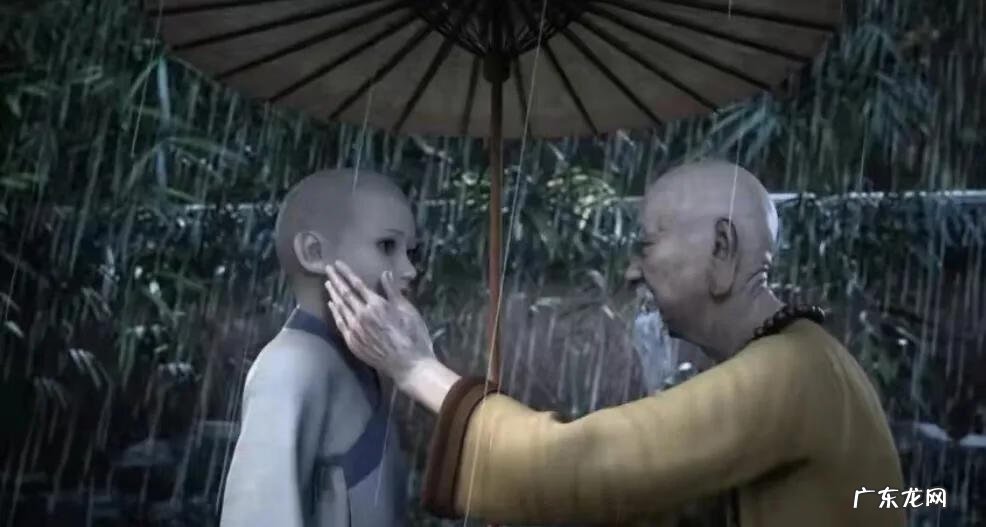 苍青之剑 苍龙剑仙