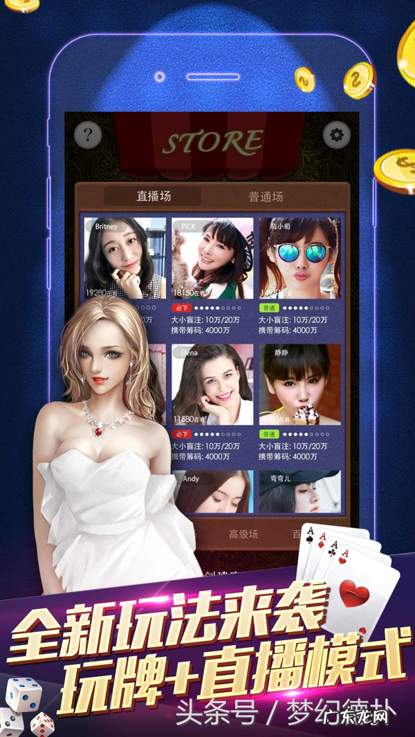 德扑吧 梦幻德扑