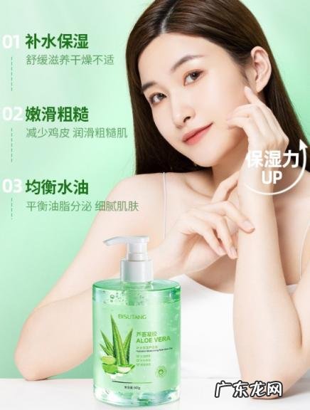 碧素堂舒缓保湿芦荟胶 碧素堂芦荟胶有何功效与作用