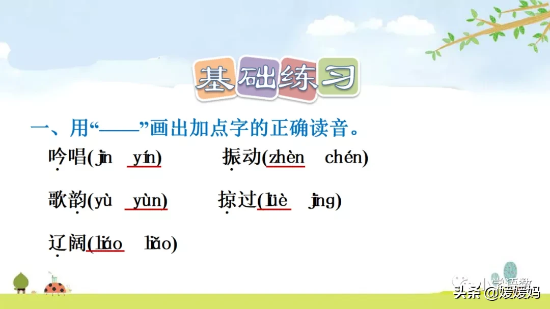 蟋蟀的蟋组词两个字 蟋蟀的蟋组词词语