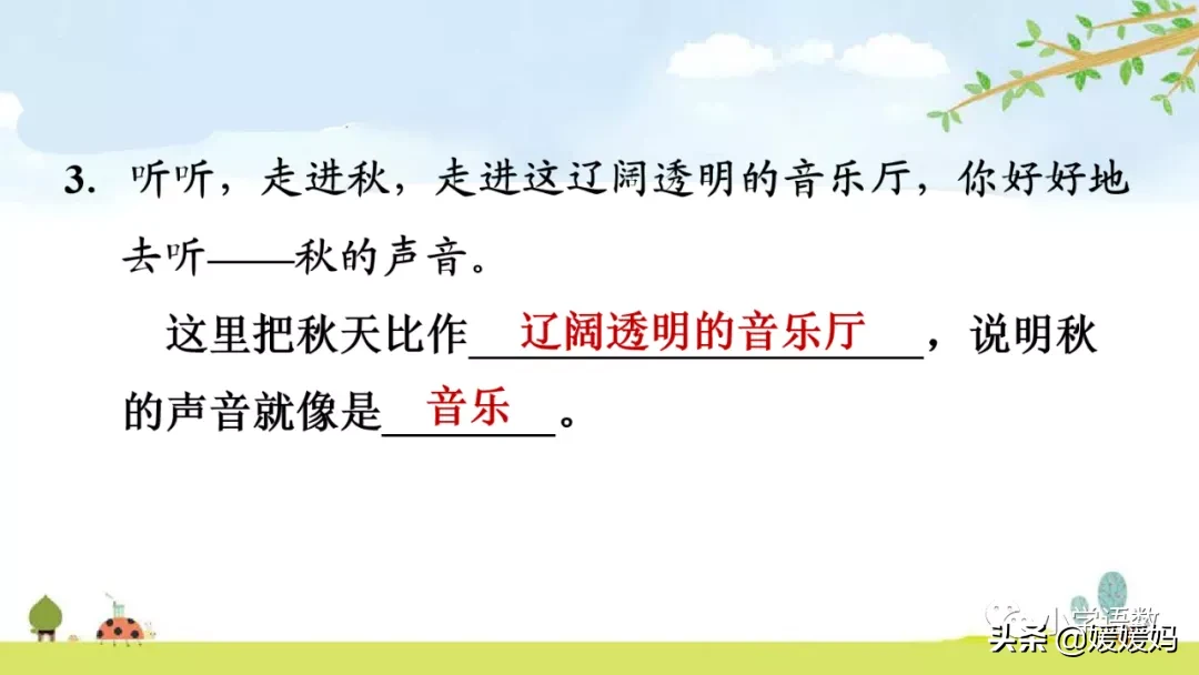 蟋蟀的蟋组词两个字 蟋蟀的蟋组词词语