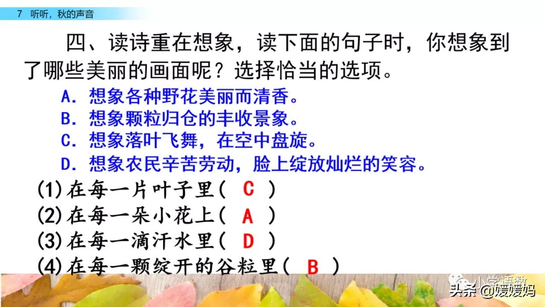 蟋蟀的蟋组词两个字 蟋蟀的蟋组词词语