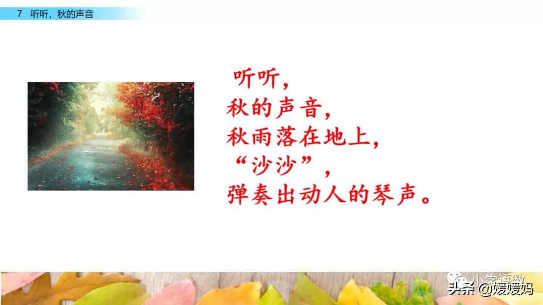 蟋蟀的蟋组词两个字 蟋蟀的蟋组词词语