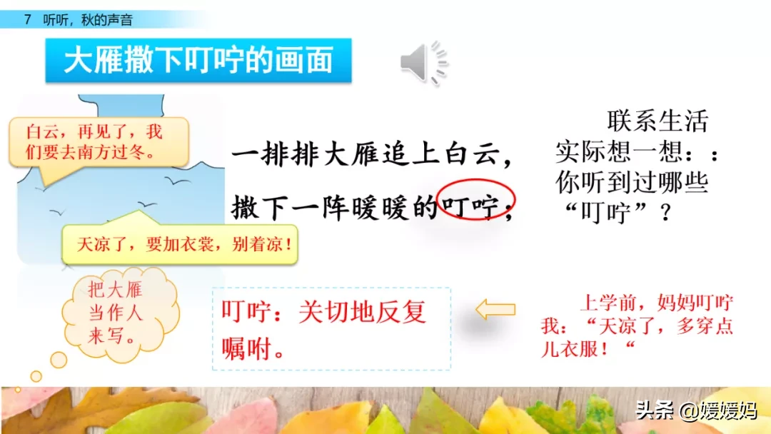 蟋蟀的蟋组词两个字 蟋蟀的蟋组词词语