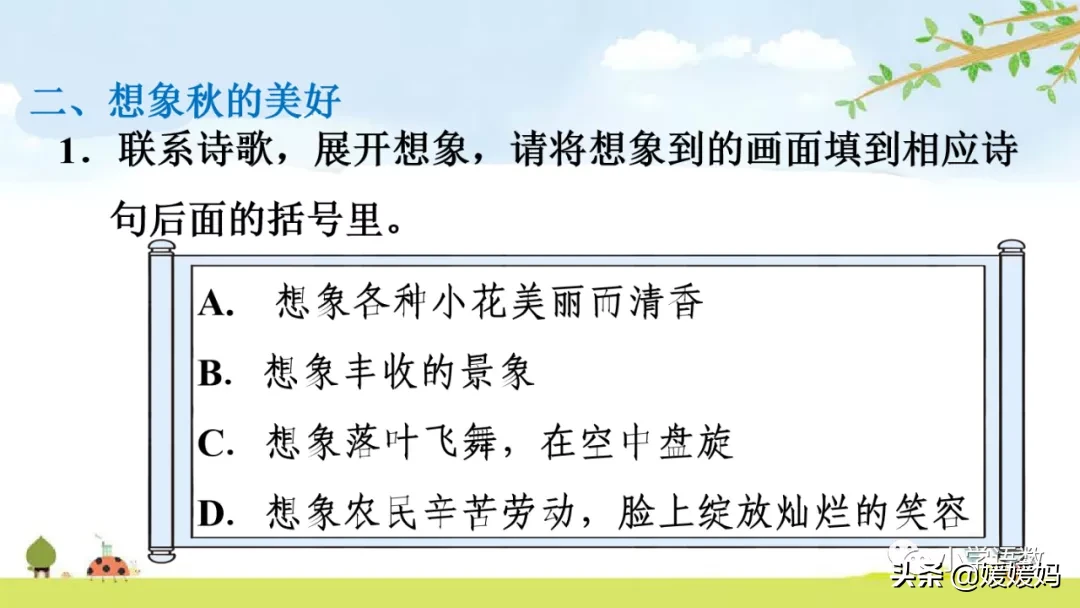 蟋蟀的蟋组词两个字 蟋蟀的蟋组词词语