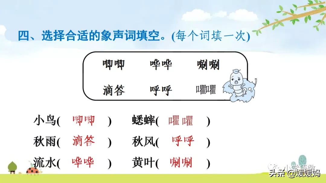 蟋蟀的蟋组词两个字 蟋蟀的蟋组词词语