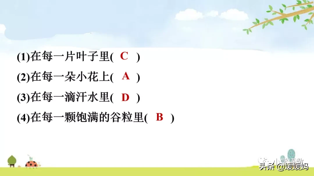 蟋蟀的蟋组词两个字 蟋蟀的蟋组词词语
