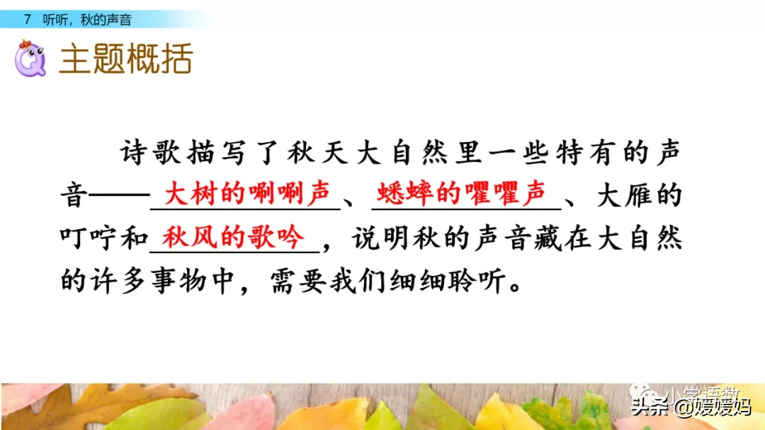 蟋蟀的蟋组词两个字 蟋蟀的蟋组词词语