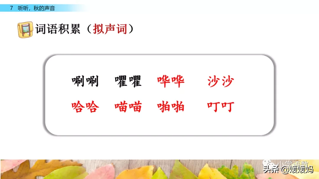蟋蟀的蟋组词两个字 蟋蟀的蟋组词词语