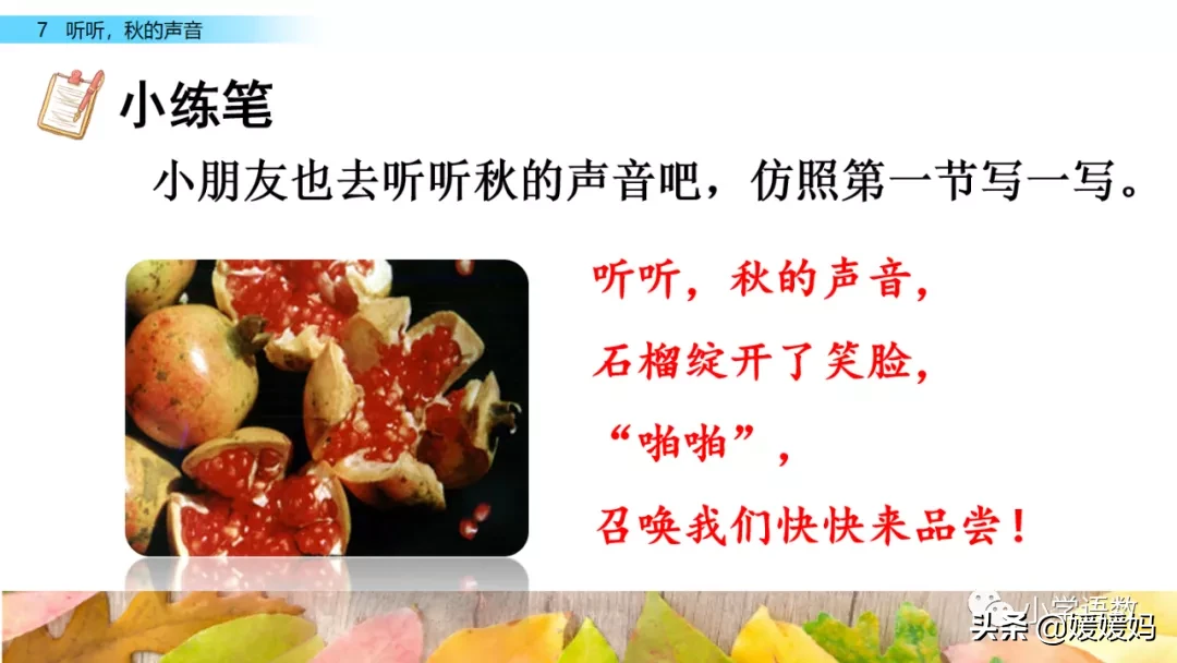 蟋蟀的蟋组词两个字 蟋蟀的蟋组词词语