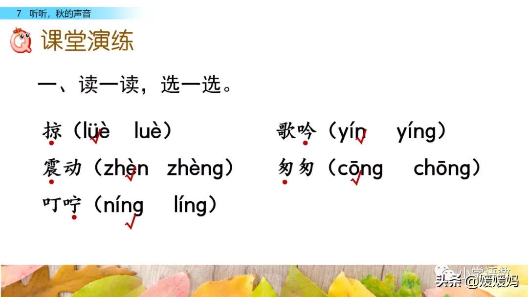 蟋蟀的蟋组词两个字 蟋蟀的蟋组词词语