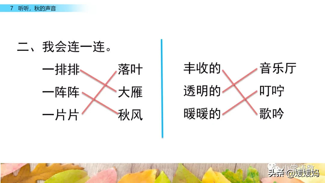 蟋蟀的蟋组词两个字 蟋蟀的蟋组词词语