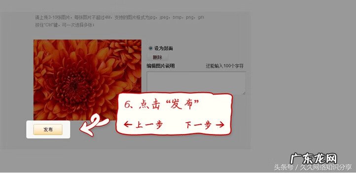 购物网站业务流程图 网上购物流程图片