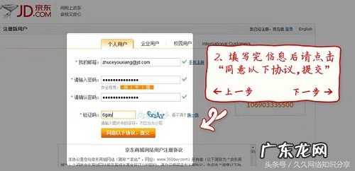 购物网站业务流程图 网上购物流程图片