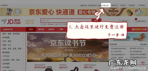 购物网站业务流程图 网上购物流程图片