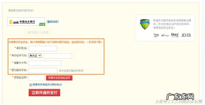 购物网站业务流程图 网上购物流程图片