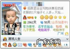 刷钻需要什么手机卡 手机卡刷钻教程