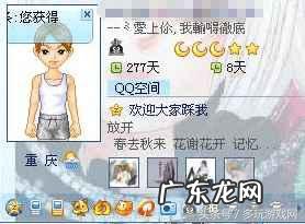 刷钻需要什么手机卡 手机卡刷钻教程